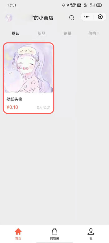 微信视频号小商店怎么上架商品 微信视频号小商店上架商品教程_wishdown.com 微信视频号小商店怎么上架商品 微信视频号小商店上架商品教程_wishdown.com