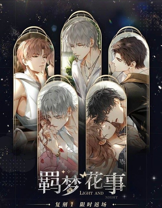 ����ҹ֮����λ��¸��̹���