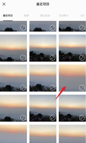 醒图怎么拼图 醒图app拼图照片制作教程_wishdown.com 醒图怎么拼图 醒图app拼图照片制作教程_wishdown.com