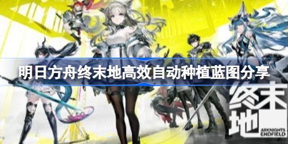 ���շ�����ĩ����ô��Ч�Զ���ֲ