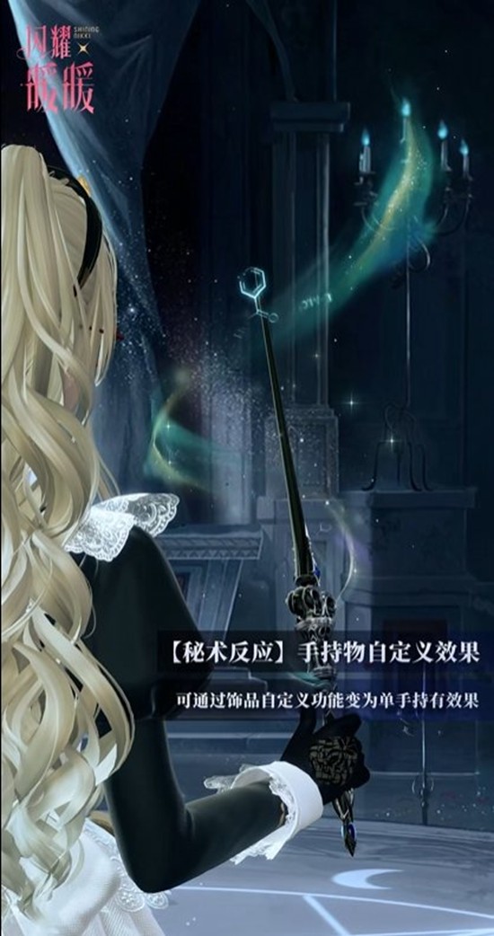 闪耀暖暖3500粉钻_wishdown.com 闪耀暖暖3500粉钻_wishdown.com