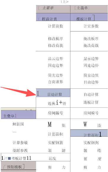 pkpm软件如何算配筋_wishdown.com pkpm软件如何算配筋_wishdown.com