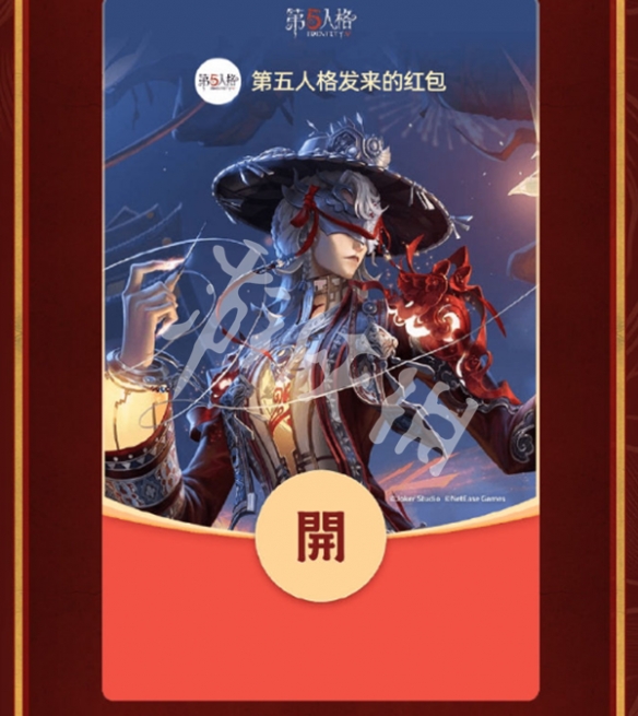 第五人格早鸟稀有福卡获取方法_wishdown.com 第五人格早鸟稀有福卡获取方法_wishdown.com