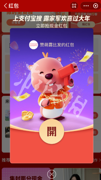 支付宝口令红包领取方法_wishdown.com 支付宝口令红包领取方法_wishdown.com