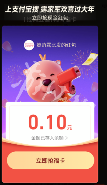 支付宝口令红包领取方法_wishdown.com 支付宝口令红包领取方法_wishdown.com