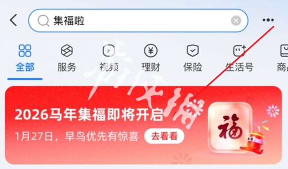 集福啦攻略大全_wishdown.com 集福啦攻略大全_wishdown.com