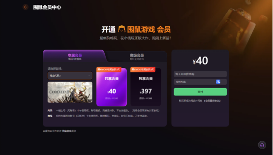 《噬血代码2》价体验攻略史低折扣下载全流程_wishdown.com 《噬血代码2》价体验攻略史低折扣下载全流程_wishdown.com