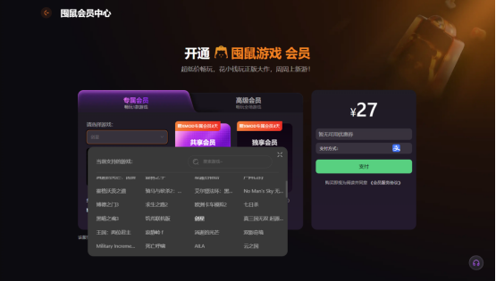 《噬血代码2》价体验攻略史低折扣下载全流程_wishdown.com 《噬血代码2》价体验攻略史低折扣下载全流程_wishdown.com