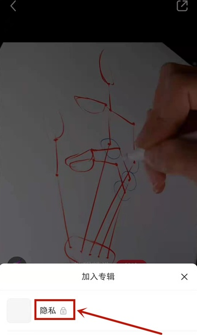 小红书收藏怎么隐藏 小红书隐藏收藏方法_wishdown.com 小红书收藏怎么隐藏 小红书隐藏收藏方法_wishdown.com