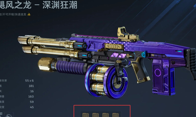 逆战未来战术武器属性详解_wishdown.com 逆战未来战术武器属性详解_wishdown.com