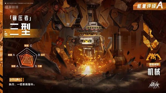 晶核春节版本2月4日将开启_wishdown.com 晶核春节版本2月4日将开启_wishdown.com