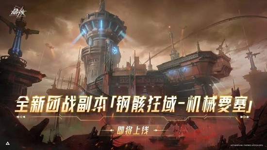 晶核春节版本2月4日将开启_wishdown.com 晶核春节版本2月4日将开启_wishdown.com