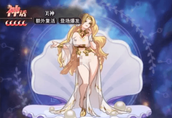 晴空双子美神玩法指南_wishdown.com 晴空双子美神玩法指南_wishdown.com