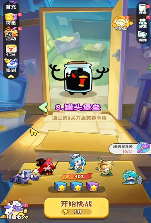 �ξ�������װ��ǿ���̳�