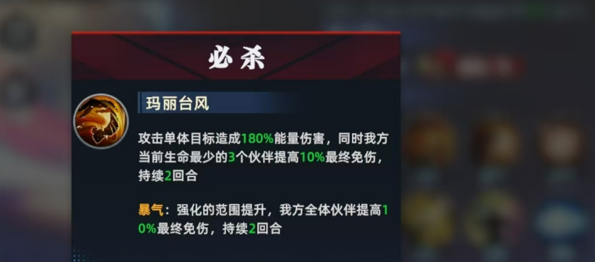 全明星觉醒布鲁玛丽_wishdown.com 全明星觉醒布鲁玛丽_wishdown.com