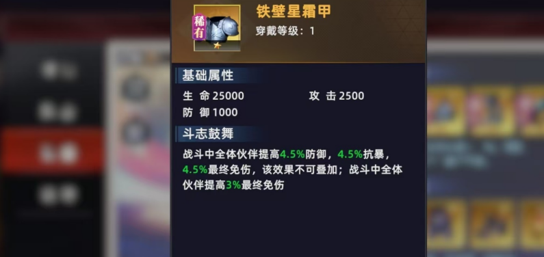 全明星觉醒布鲁玛丽_wishdown.com 全明星觉醒布鲁玛丽_wishdown.com