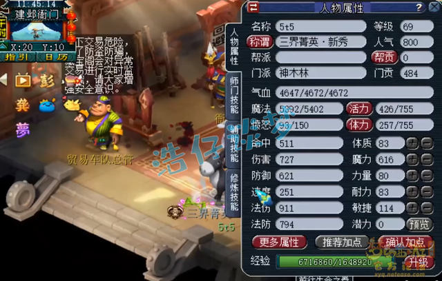 �λ�������ľ��װ��ѡ��69��