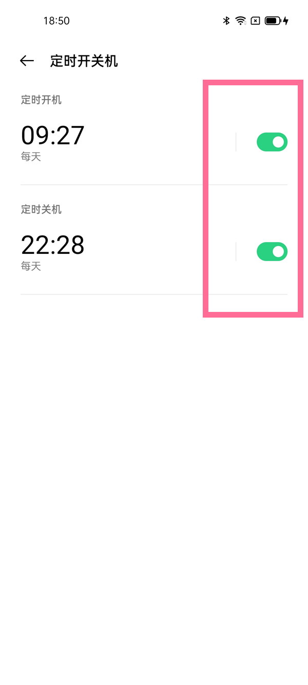 oppo定时开关机怎么开启 OPPO设置定时开关机步骤_wishdown.com oppo定时开关机怎么开启 OPPO设置定时开关机步骤_wishdown.com