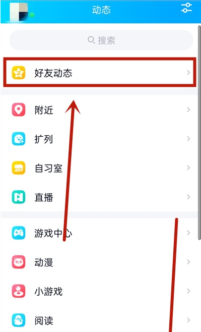 qq空间手机型号怎样关闭 QQ空间不显示手机型号方法_wishdown.com qq空间手机型号怎样关闭 QQ空间不显示手机型号方法_wishdown.com