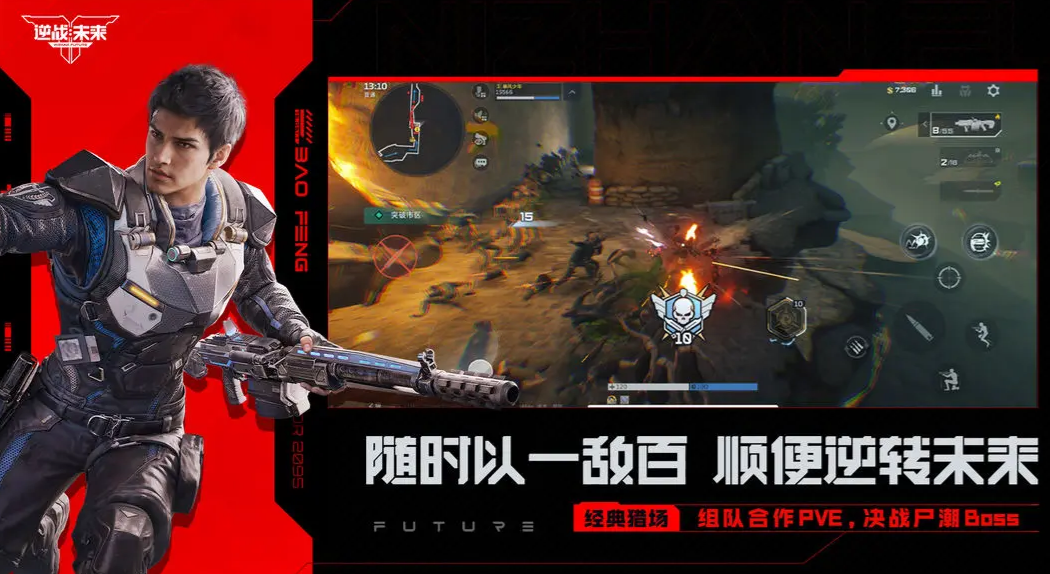 ��սδ�����ٻ�Ѫ�̳�