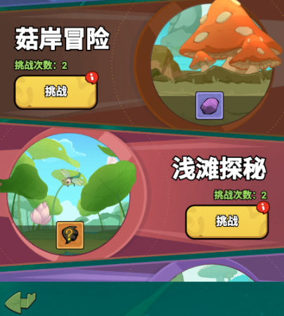 伴你同行新手入门教程_wishdown.com 伴你同行新手入门教程_wishdown.com