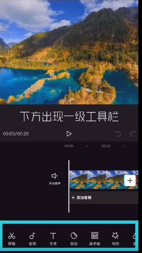 剪映文本动画在哪添加 剪映设置文本动画流程一览_wishdown.com 剪映文本动画在哪添加 剪映设置文本动画流程一览_wishdown.com