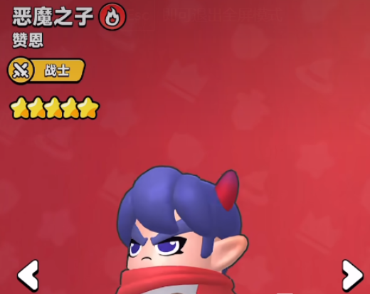 胡闹地牢职业盘点_wishdown.com 胡闹地牢职业盘点_wishdown.com