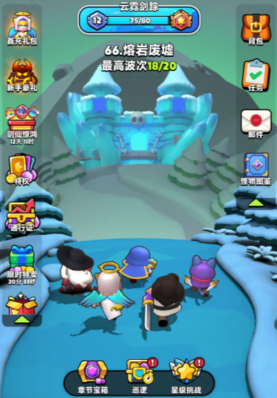 胡闹地牢职业盘点_wishdown.com 胡闹地牢职业盘点_wishdown.com