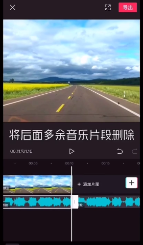 剪映视频后半段黑屏怎么回事 剪映视频后半段黑屏解决方法_wishdown.com 剪映视频后半段黑屏怎么回事 剪映视频后半段黑屏解决方法_wishdown.com