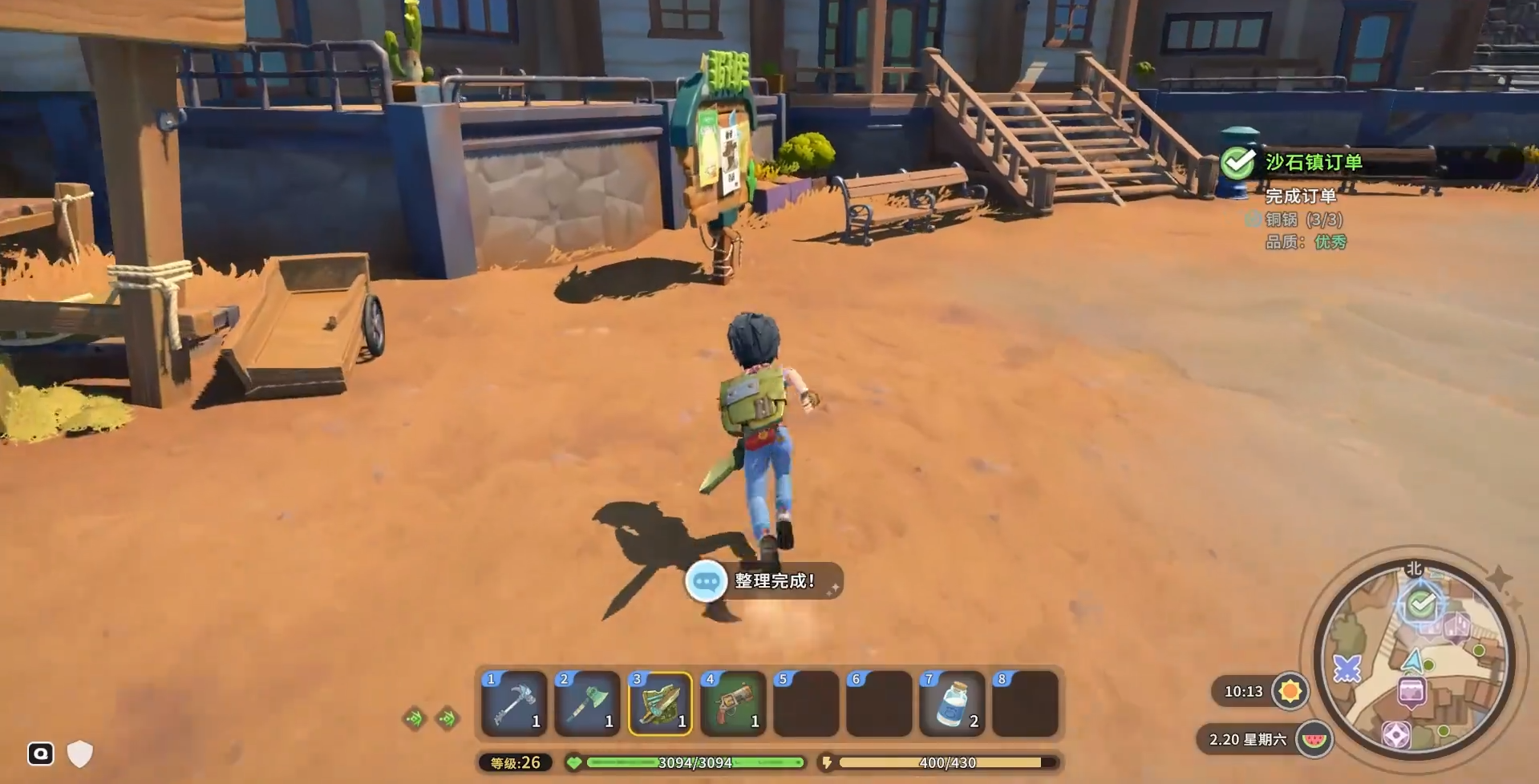 沙石镇时光广告投放攻略_wishdown.com 沙石镇时光广告投放攻略_wishdown.com