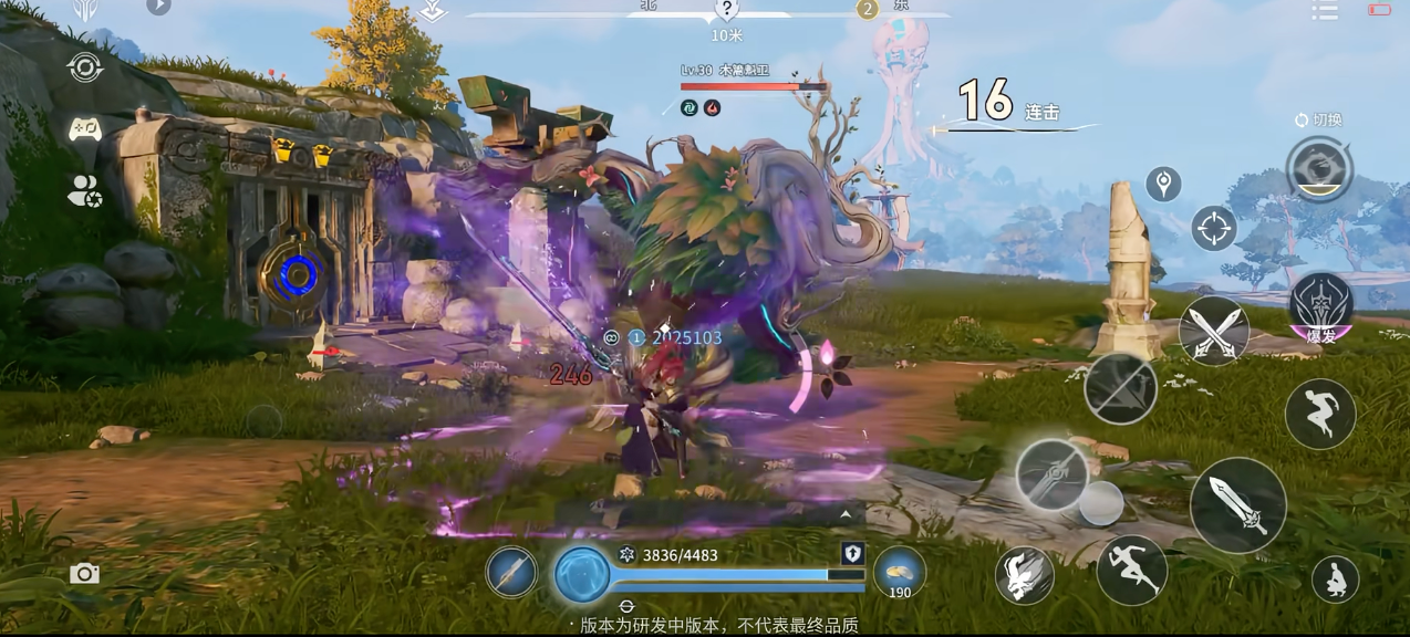 王者荣耀世界好玩吗_wishdown.com 王者荣耀世界好玩吗_wishdown.com