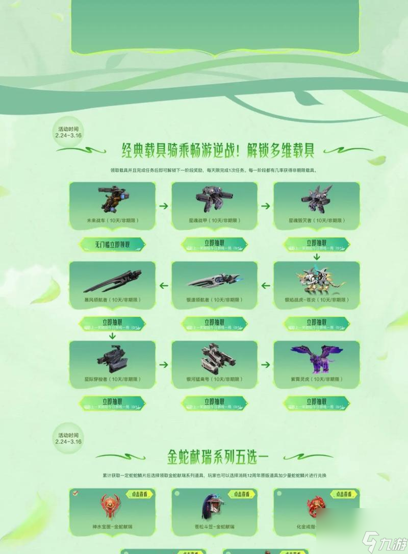 ��ս��˫���ؾߵĳ���������ʲô