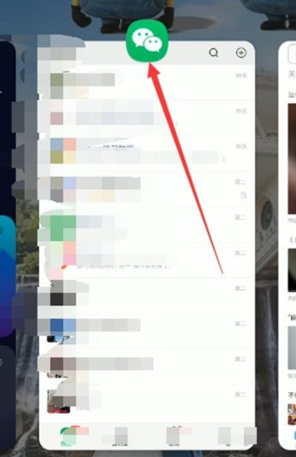 三星s21怎么分屏 三星s21分屏功能在哪_wishdown.com 三星s21怎么分屏 三星s21分屏功能在哪_wishdown.com