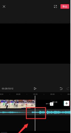 剪映怎么剪掉不要的部分 剪映剪掉不要的部分方法_wishdown.com 剪映怎么剪掉不要的部分 剪映剪掉不要的部分方法_wishdown.com