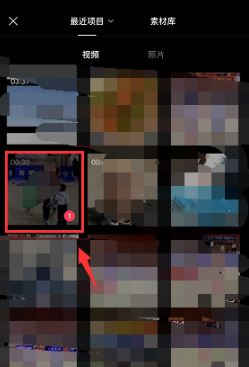 剪映怎么剪掉不要的部分 剪映剪掉不要的部分方法_wishdown.com 剪映怎么剪掉不要的部分 剪映剪掉不要的部分方法_wishdown.com