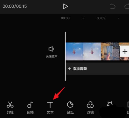 剪映字幕识别失败怎么办 剪映无法识别字幕解决方法_wishdown.com 剪映字幕识别失败怎么办 剪映无法识别字幕解决方法_wishdown.com
