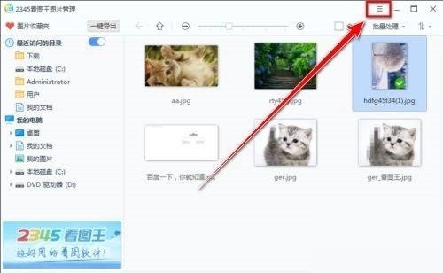 2345��ͼ����ͼ��ݼ��޷�Ӧ��ô��