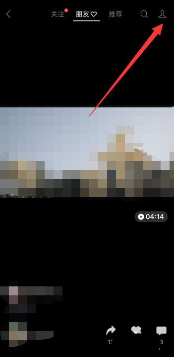 微信视频号原创计划在哪加入 微信视频号原创计划参加方法_wishdown.com 微信视频号原创计划在哪加入 微信视频号原创计划参加方法_wishdown.com