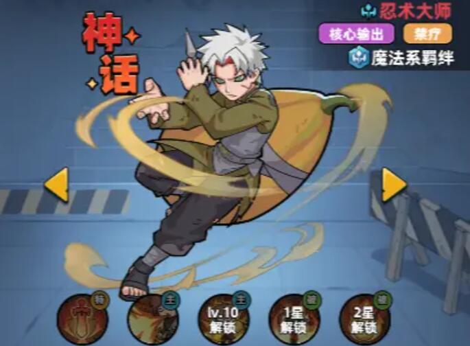 生存33天魔法系玩法教程_wishdown.com 生存33天魔法系玩法教程_wishdown.com