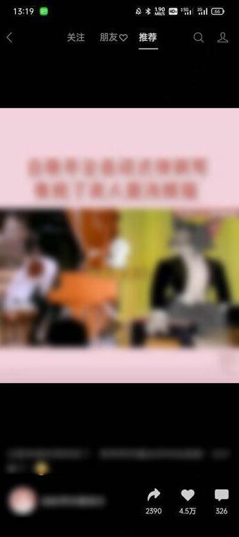 微信私密点赞在哪里 微信视频号私密点赞教程_wishdown.com 微信私密点赞在哪里 微信视频号私密点赞教程_wishdown.com