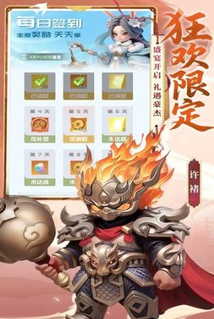 英雄守御是什么游戏_wishdown.com 英雄守御是什么游戏_wishdown.com