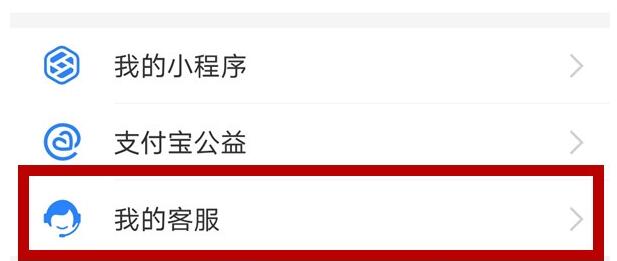 2020支付宝学生认证在什么位置?2020支付宝学生认证位置介绍_wishdown.com 2020支付宝学生认证在什么位置?2020支付宝学生认证位置介绍_wishdown.com