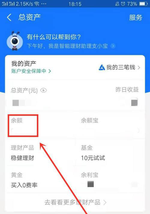 支付宝如何创建转账群?支付宝新建转账群的步骤教学_wishdown.com 支付宝如何创建转账群?支付宝新建转账群的步骤教学_wishdown.com