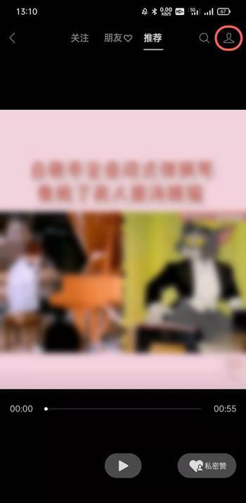 微信视频号怎么删除作品 微信视频号作品删除教程_wishdown.com 微信视频号怎么删除作品 微信视频号作品删除教程_wishdown.com