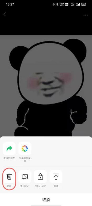 微信视频号怎么删除作品 微信视频号作品删除教程_wishdown.com 微信视频号怎么删除作品 微信视频号作品删除教程_wishdown.com