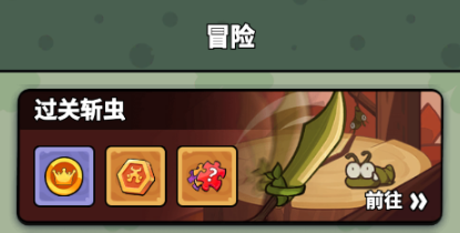 伴你同行开荒教程_wishdown.com 伴你同行开荒教程_wishdown.com