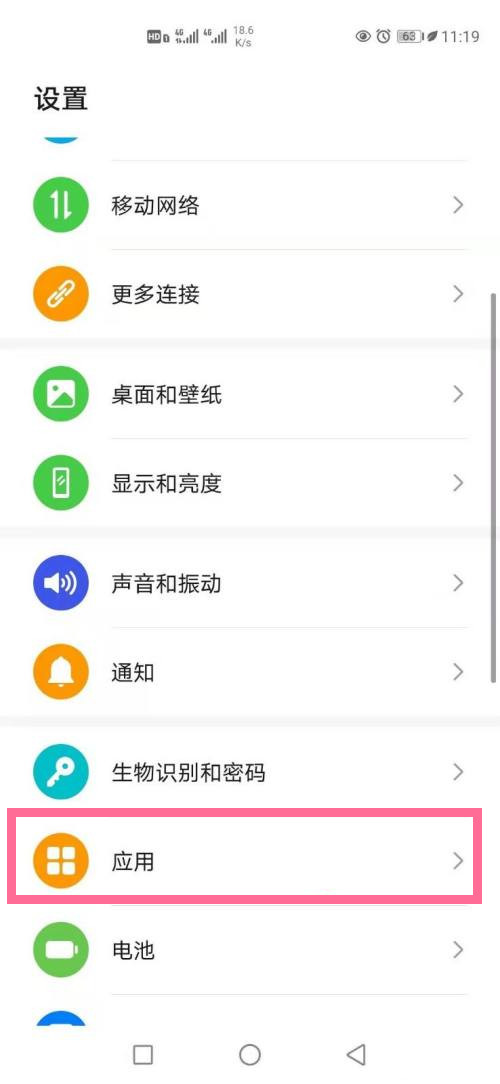 支付宝麦克风权限在哪里设置 支付宝打开麦克风教程_wishdown.com 支付宝麦克风权限在哪里设置 支付宝打开麦克风教程_wishdown.com