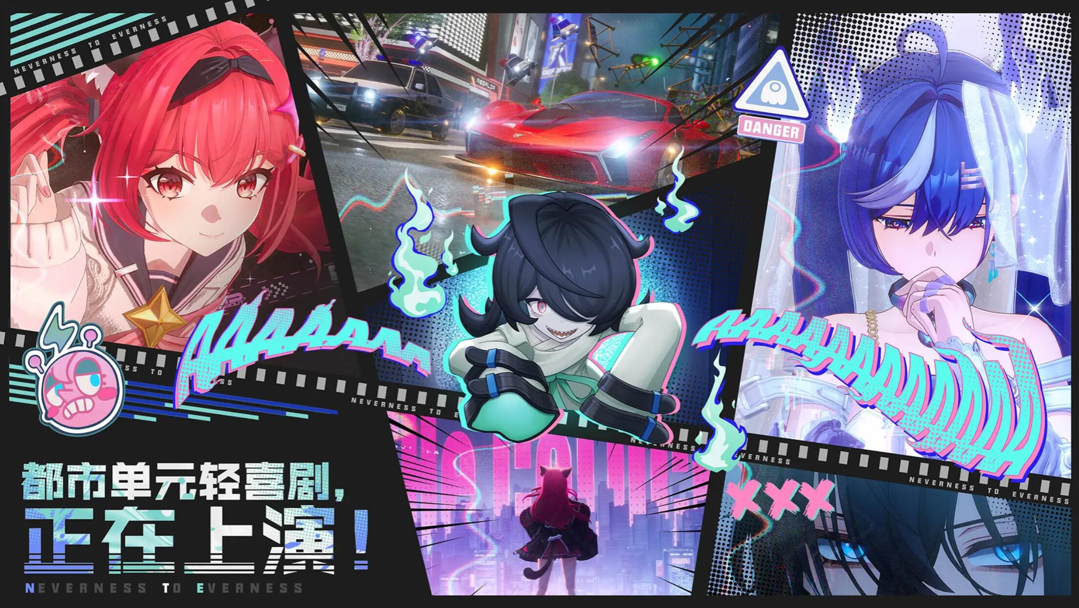 异环公测了吗_wishdown.com 异环公测了吗_wishdown.com