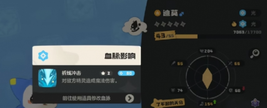 �����������Ѫ��ħ���淨����