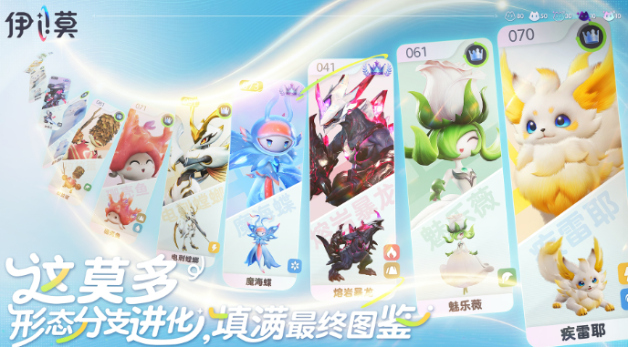 伊莫手游好玩吗_wishdown.com 伊莫手游好玩吗_wishdown.com